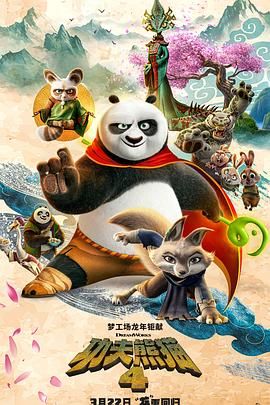 激情综合五月